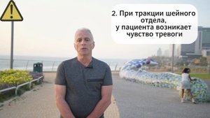 Когда нельзя делать массаж | Как массажисту понять, что это не Ваш пациент