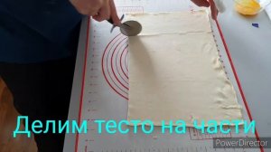 Слойки с куриным фаршем/ Слоёное тесто и куриная грудка