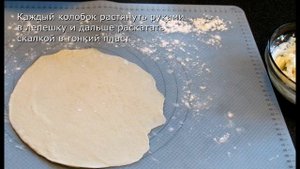 Сладкие чебуреки. Рецепт чебуреков с творогом.