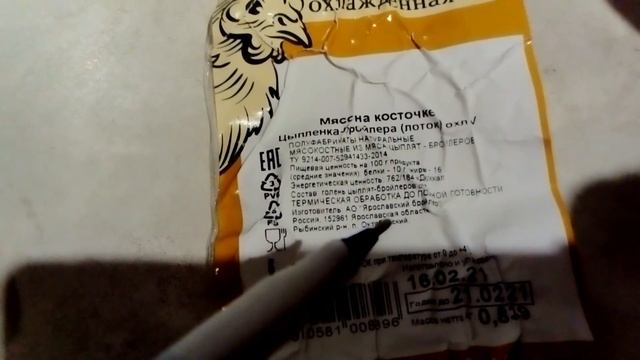 Курочка-курочка, почему у тебя такие толстые ляжки? смотреть онлайн