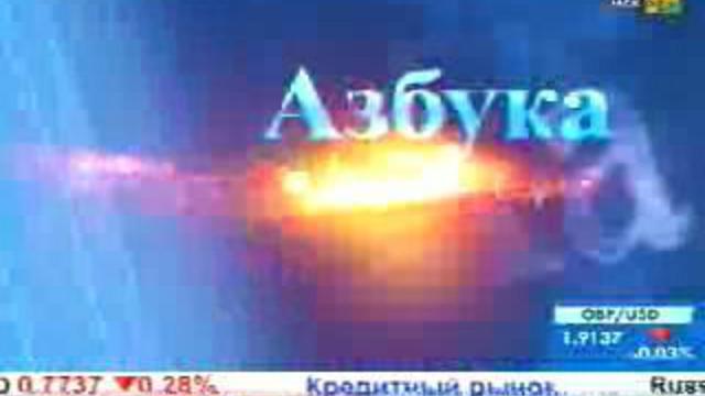 Азбука Инвестора. Дивергенция