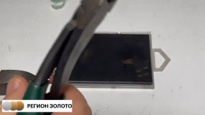 Дутые ювелирные изделия