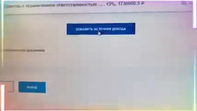 Отчуждение имущества