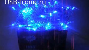 Елочная гирлянда светодиодная (синяя) | Новогодние гирлянды на USB-tronic.ru