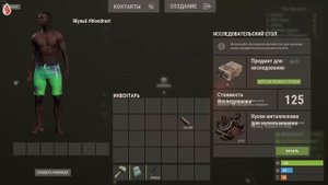 ДОМ ПРОПАСТЬ! НА личном острове в Rust Раст