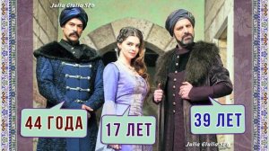 МАЛКОЧОГЛУ БАЛИ-БЕЙ в реальности и в сериале ВЕЛИКОЛЕПНЫЙ ВЕК ∥ Биография Жена ♦ Про Михримах Султа
