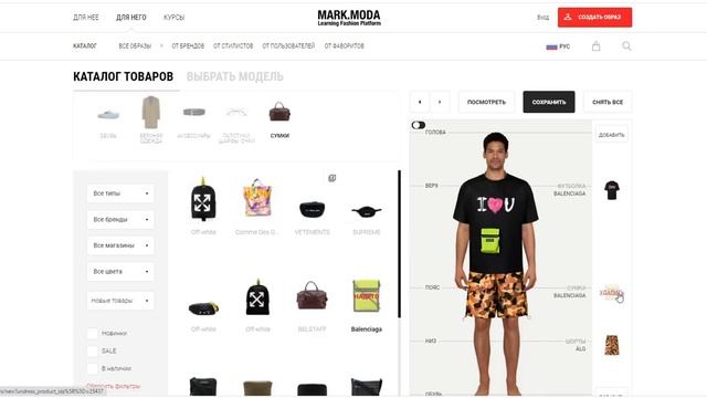 3D Fashion - обзор онлайн платформ для создания виртуальных образов моделей одежды