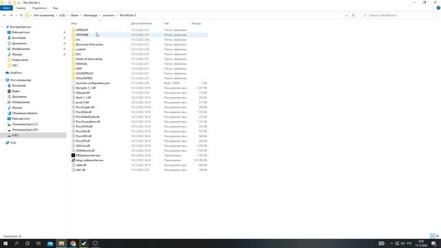 ВЕДЬМАК 3 ПРЕКРАТИЛ РАБОТУ NEXTGEN смотреть онлайн