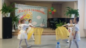 танец "Осенние листья"