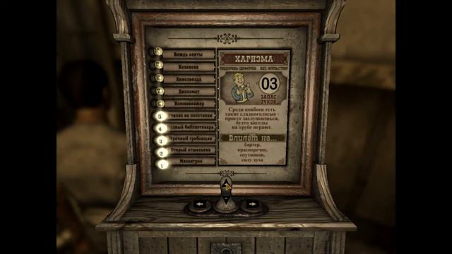 Fallout New Vegas #1 Начало смотреть онлайн