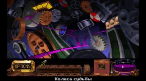 🐉 КИРАНДИЯ 2 | Серия 4 - ФИНАЛЬНАЯ | Прохождение