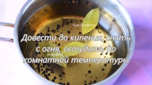 Как вкусно засолить сельдь с пряностями. Рецепт пряной сельди