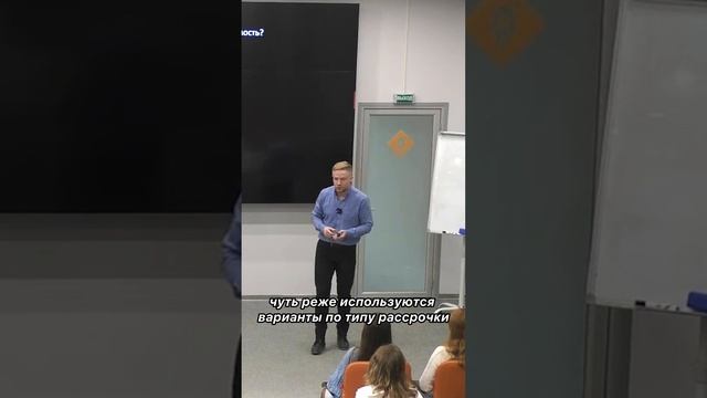 Варианты покупки коммерческой недвижимости. Брокер по коммерческой недвижимости Никита Прейзнер.