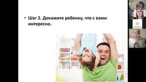 Установление руководящего контроля как база формирования сотрудничества и учебного поведения