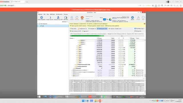 ньюансы синхронизации с google drive и good sync в качестве софта для синхронизации