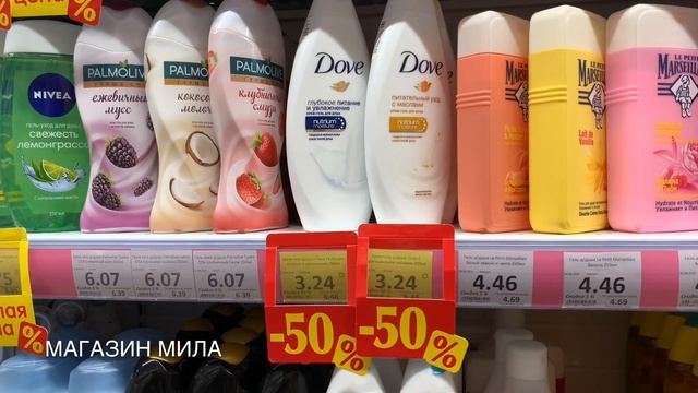 ВЛОГ! #3 Я ХОЧУ ЕСТЬ / МОЁ ТВОРЧЕСТВО / ПОКУПКИ БЕЛОРУССКОЙ УХОДОВОЙ КОСМЕТИКИ / БОЛТАЛОВКА! смотреть онлайн