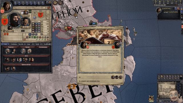 Восхождение крысиного короля. Часть 1. Начало. Crusader Kings 2 Game of Thrones. смотреть онлайн