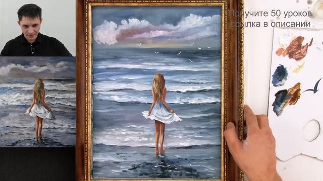 Рисовали картину - Вот что получилось. 50 уроков бесплатно сслыка в описании. смотреть онлайн