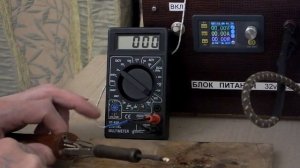 Паяльник от постоянного тока.