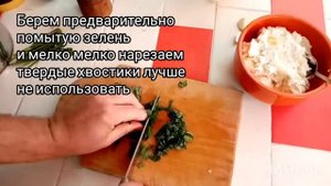 Творожная намазка на хлеб и гренки - простой рецепт.