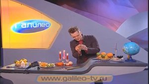Галилео  Эксперимент Бенгальский огонь из апельсинов