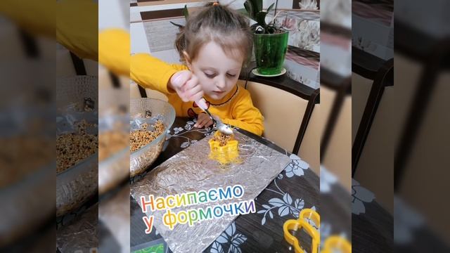 Як ми полюбляємо всілякі поробки, фарбуванки. Але ЕКО-ГОДІВНИЧКА, ЦЕ ДЛЯ НАС ЩОСЬ НОВЕНЬКЕ. ?