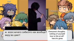 реакция 13карт на т/и(y/n)|????|