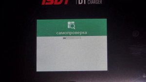 Зарядное устройство ISDT D1 ... 250W и 10А, до 6S Lipo
