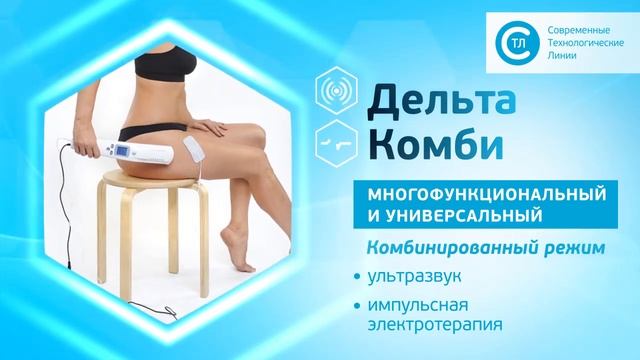 Аппараты 