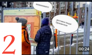 Пранки над консьержем 2 часть