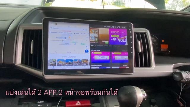 จอ Android Honda Stepwagon RK5 смотреть онлайн