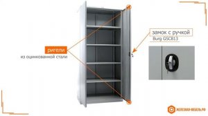 Архивный шкаф ПРАКТИК СВ-14 – обзор от Железная-мебель.рф