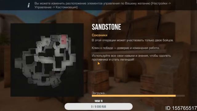 ?STREAM STANDOFF 2 | ДУЭЛИ АПАЮ РАНГ |СТРИМ ИГРАЕМ ВМЕСТЕ СО ЗРИТЕЛЯМИ? смотреть онлайн