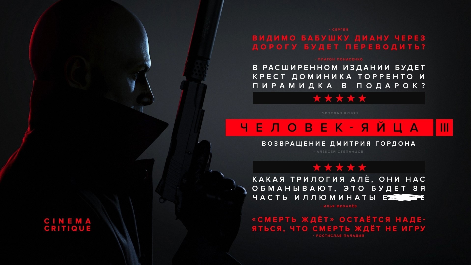 Hitman русификатор steam