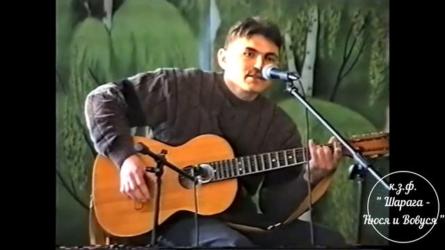 Эхо прошлого... Александр Мосолов - Кленовый лист... 2020г. смотреть онлайн