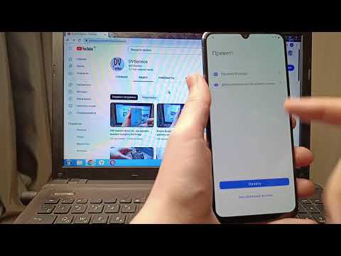 Vivo Android 12 FRP без второго телефона. Как разблокировать забытый Google на Vivo. смотреть онлайн