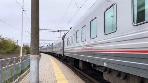 Электровоз ЭП20-003 С поездом №173С “Таврия” Евпатория-Москва