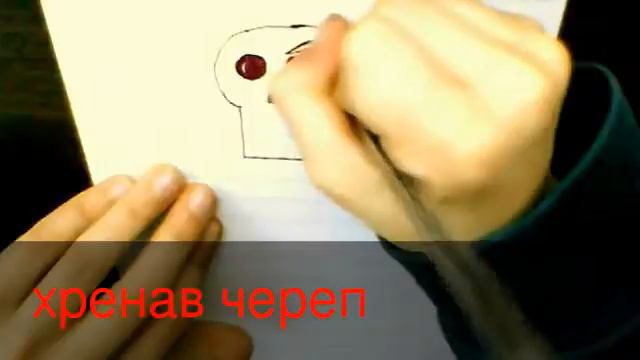 хренав череп смотреть онлайн