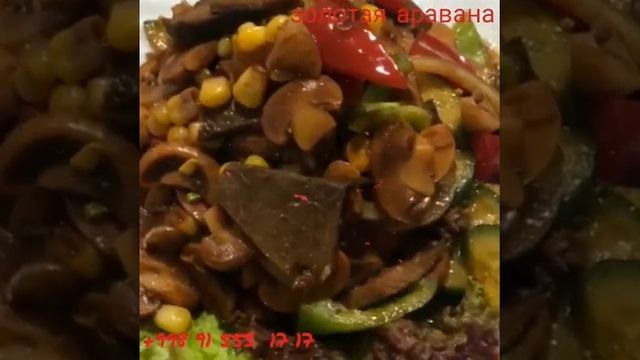 Золотая Аравана ваши любимые салаты смотреть онлайн