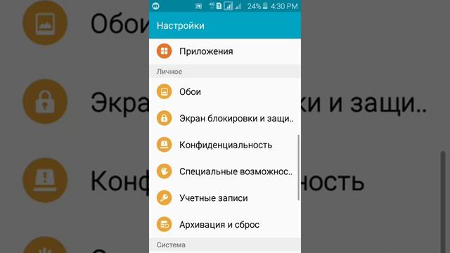 Как убрать блакировку экрана??!! 2019-2020 смотреть онлайн