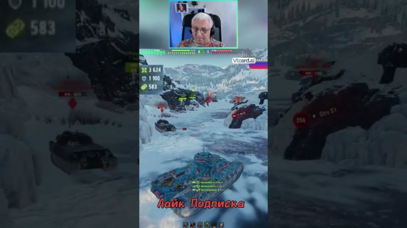 Сапсан - красавчик! Подробности в видео! #миртанков #лучшее #приколы  #top #топ #worldoftanks