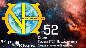 GTNH - 52: Проект ITER. Продолжение, энергетический кризис - майнкрафт с модами