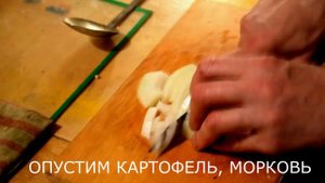 Тосол опускает и чистит дымоход продуктам. На кухне у Тосола Барбитулькина.