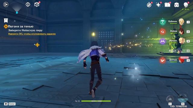 О чем был Мондштадт? Сюжет/Как НАГИБАТЬ(Genshin impact) смотреть онлайн