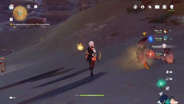 ТАКОЙ СТРАННИК НАМ НЕ НУЖЕН! ❖ ЧЕГО ЖДАТЬ ОТ СКАРАМУЧЧИ ❖ СЛУХИ GENSHIN смотреть онлайн