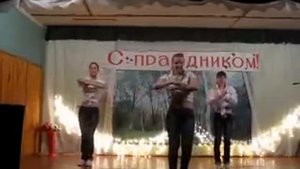 Современный танец