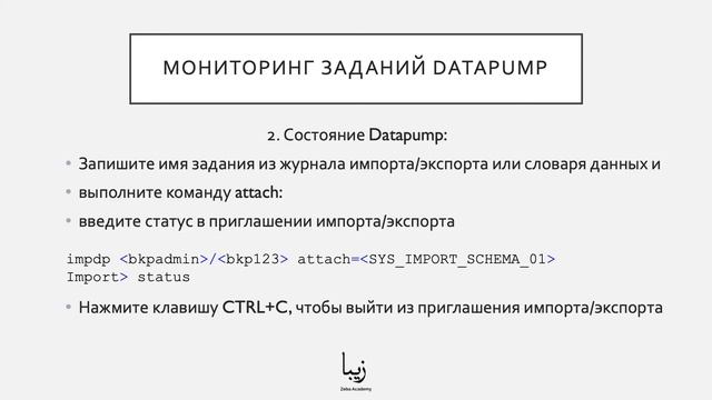 Что такое Oracle Database? Запрос Уровня смотреть онлайн