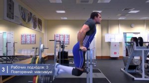 Программа для мужчин из 5 ти тренировок на похудение (2 тр)