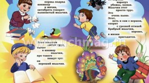 Что такое Хорошо? Владимир Маяковский (аудиокнига для детей)
