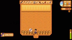 Stardew Valley 53 часть: Иридевая удочка